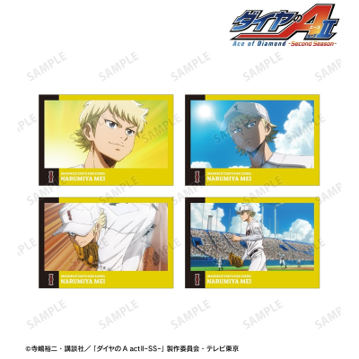 【アルマビアンカ】TVアニメ『ダイヤのA actII -Second Season-』 成宮 鳴 場面写ポストカード4枚セット