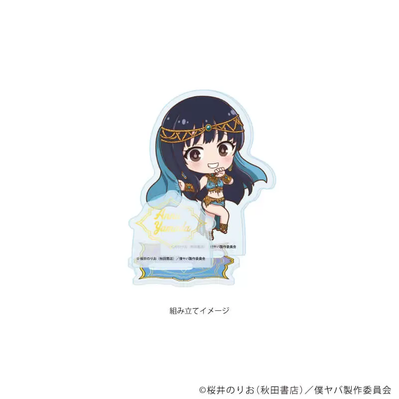 【A3】アクリルスタンドプレート「TVアニメ『僕の心のヤバイやつ』」09/D(ミニキャライラスト)