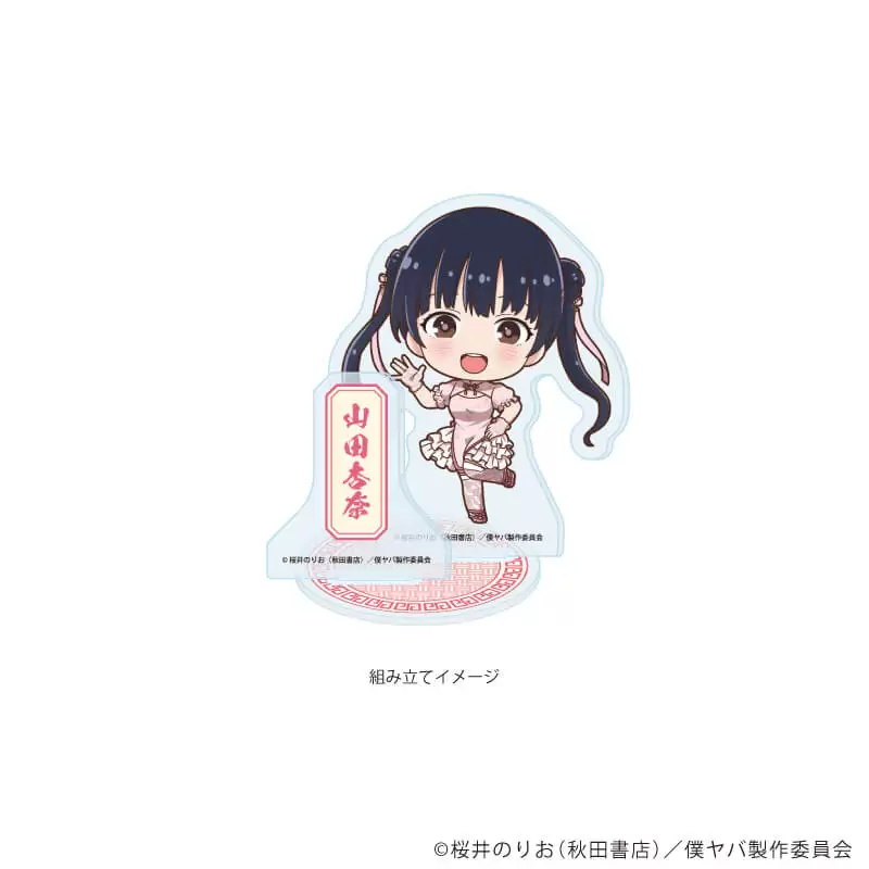 【A3】アクリルスタンドプレート「TVアニメ『僕の心のヤバイやつ』」10/E(ミニキャライラスト)