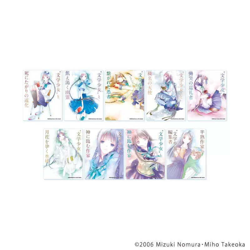 【A3】アクリルカード「“文学少女”シリーズ」01/ブラインド(全9種)(公式イラスト) 1BOX入数：9