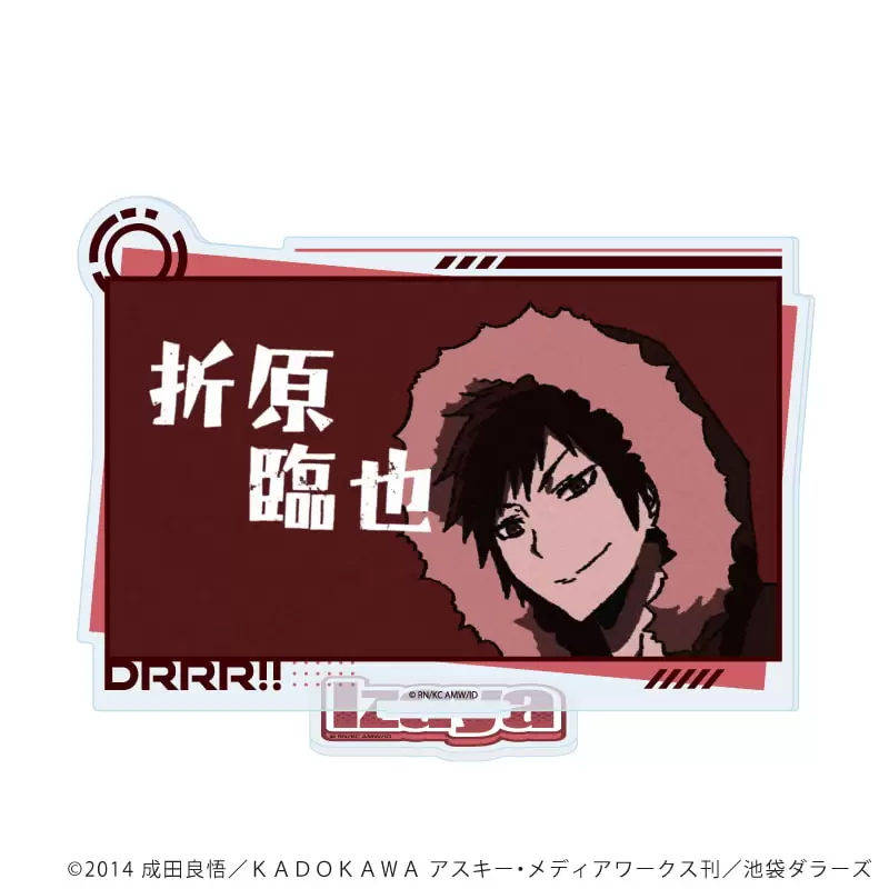 【A3】アクリルスタンド「デュラララ！！×2」07/折原臨也(場面写イラスト)