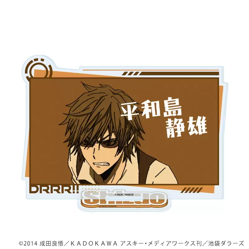 【A3】アクリルスタンド「デュラララ！！×2」08/平和島静雄(場面写イラスト)