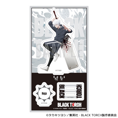【ムービック】BLACK TORCH アクリルスタンド/咬牙