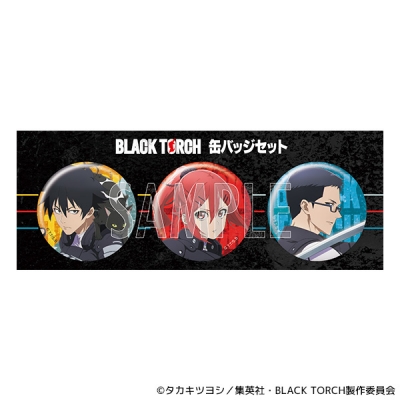 【ムービック】BLACK TORCH 缶バッジセット/我妻弐郎＆羅喉・鬼子母神一華・桐原零司