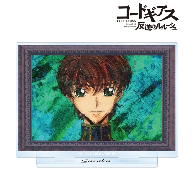 【アルマビアンカ】コードギアス 反逆のルルーシュ スザク grunge CANVAS 第3弾 BIGアクリルスタンド ver.A
