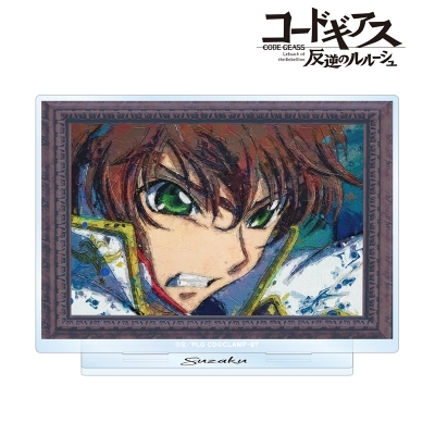 【アルマビアンカ】コードギアス 反逆のルルーシュ スザク grunge CANVAS 第3弾 BIGアクリルスタンド ver.B