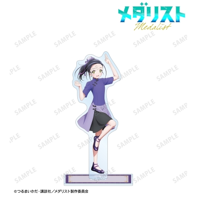 【アルマビアンカ】TVアニメ「メダリスト」 描き下ろし 狼嵜 光 チャイナ服ver. BIGアクリルスタンド