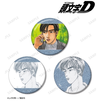 【アルマビアンカ】原作『頭文字D』 高橋涼介 原作イラストグリッター缶バッジ3個セット