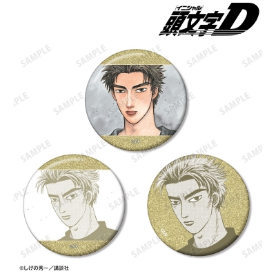 【アルマビアンカ】原作『頭文字D』 高橋啓介 原作イラストグリッター缶バッジ3個セット