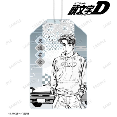 【アルマビアンカ】原作『頭文字D』 藤原拓海 原作コマイラストアクリルお守り