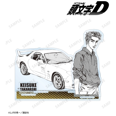 【アルマビアンカ】原作『頭文字D』 高橋啓介 原作コマパーツ付きBIGアクリルスタンド