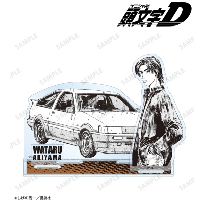 【アルマビアンカ】原作『頭文字D』 秋山 渉 原作コマパーツ付きBIGアクリルスタンド