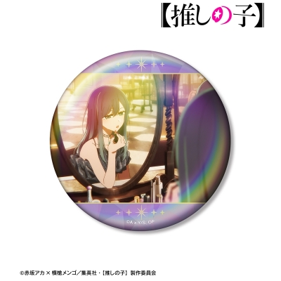 【アルマビアンカ】【推しの子】 【推しの子】 黒川あかね オープニング場面写75mmオーロラ缶バッジ ver.A
