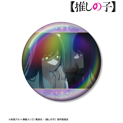 【アルマビアンカ】【推しの子】 【推しの子】 黒川あかね オープニング場面写75mmオーロラ缶バッジ ver.B