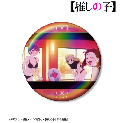 【アルマビアンカ】【推しの子】 【推しの子】 ルビー＆有馬かな＆黒川あかね オープニング場面写75mmオーロラ缶バッジ