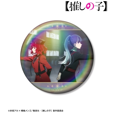 【アルマビアンカ】【推しの子】 【推しの子】 有馬かな＆黒川あかね オープニング場面写75mmオーロラ缶バッジ