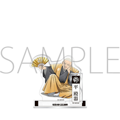 【ムービック】日本三國 アクリルスタンド/平 殿器