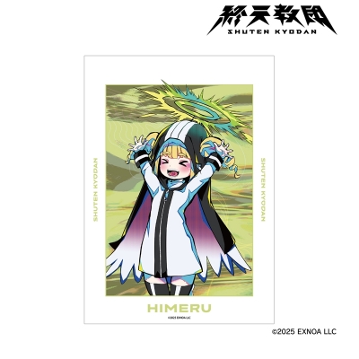 【アルマビアンカ】終天教団 ヒメル A3マットポスター