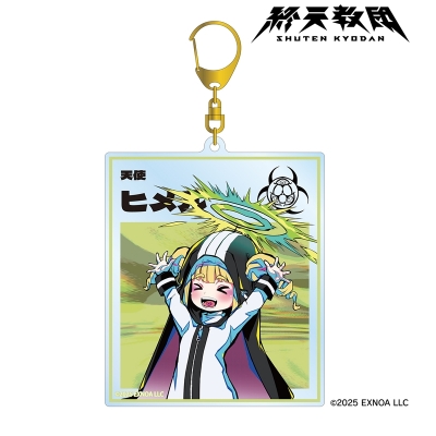 【アルマビアンカ】終天教団 ヒメル BIGアクリルキーホルダー