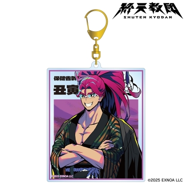 【アルマビアンカ】終天教団 丑寅幽玄 BIGアクリルキーホルダー