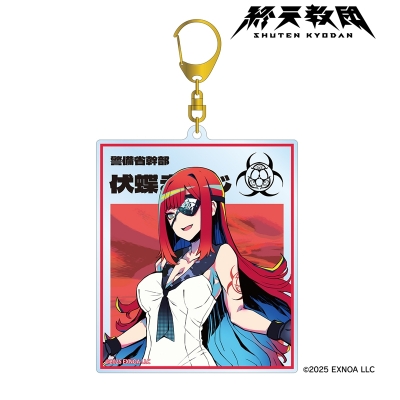 【アルマビアンカ】終天教団 伏蝶まんじ BIGアクリルキーホルダー