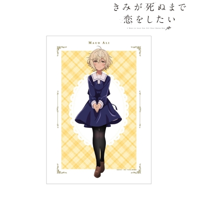 【アルマビアンカ】TVアニメ「きみが死ぬまで恋をしたい」 モード・アリ A3マットポスター