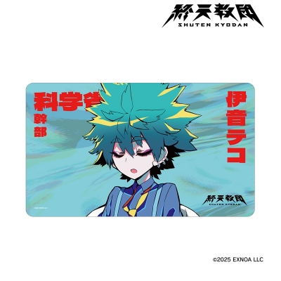 【アルマビアンカ】終天教団 伊音テコ マルチデスクマット