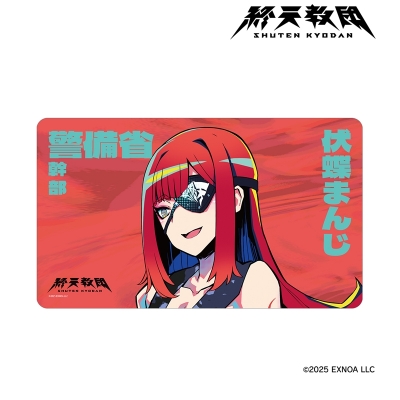 【アルマビアンカ】終天教団 伏蝶まんじ マルチデスクマット