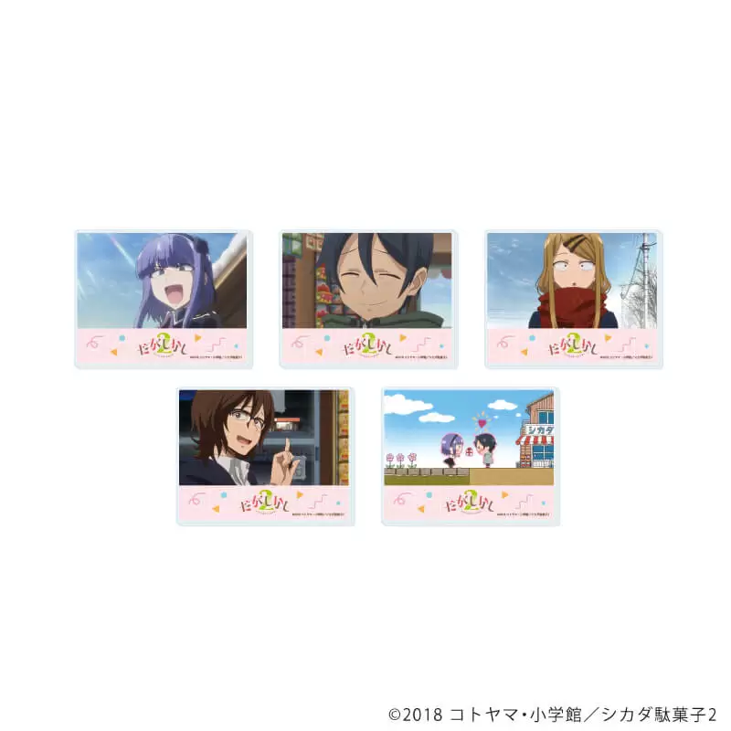 【A3】アクリルカード「TVアニメ『だがしかし2』」02/ブラインド(全5種)(場面写イラスト) 1BOX入数：5