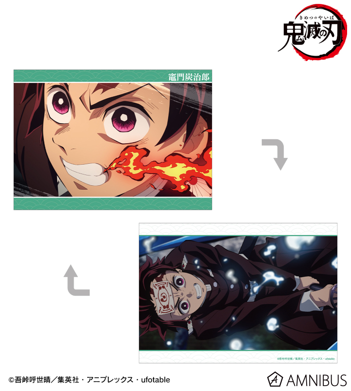 【アルマビアンカ】アニメ「鬼滅の刃」 竈門炭治郎 場面写A5イラストカード