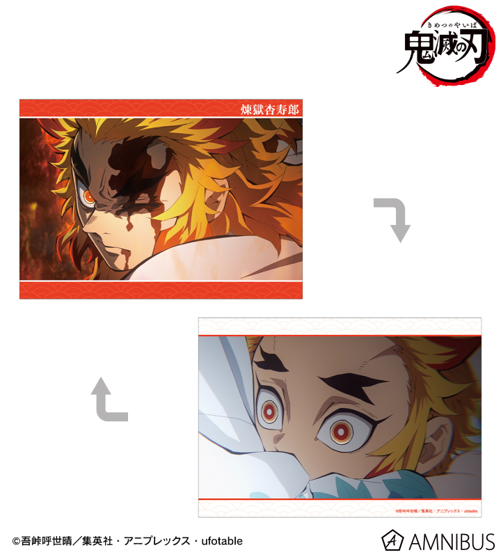 【アルマビアンカ】アニメ「鬼滅の刃」 煉獄杏寿郎 場面写A5イラストカード