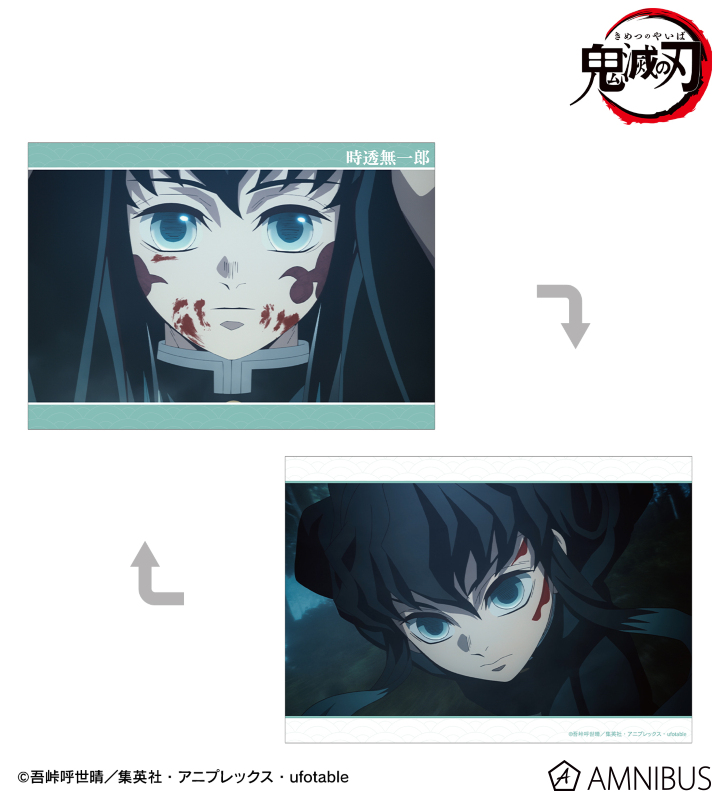 【アルマビアンカ】アニメ「鬼滅の刃」 時透無一郎 場面写A5イラストカード