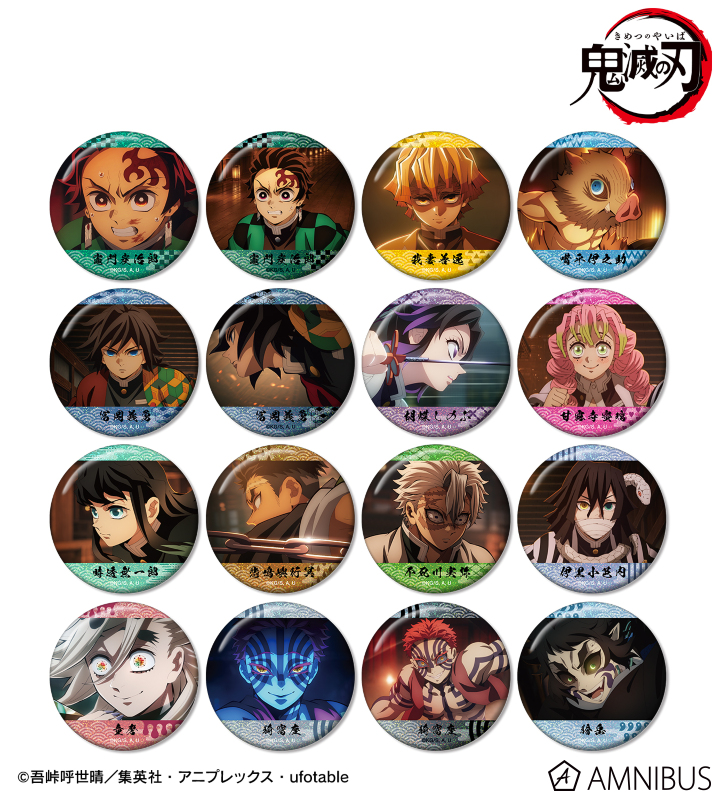 【アルマビアンカ】アニメ「鬼滅の刃」 トレーディング場面写ホログラム缶バッジ 1BOX入数：16