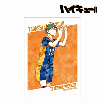 【アルマビアンカ】ハイキュー！！ 山口忠 Ani-Art 第2弾 A3マット加工ポスター