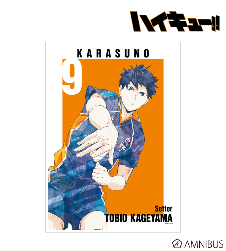 【アルマビアンカ】ハイキュー！！ 影山飛雄 Ani-Art 第3弾 A3マット加工ポスター
