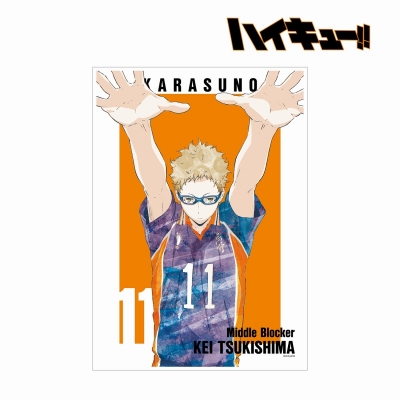 【アルマビアンカ】ハイキュー！！ 月島蛍 Ani-Art 第3弾 A3マット加工ポスター