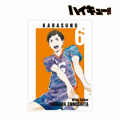 【アルマビアンカ】ハイキュー！！ 縁下力 Ani-Art 第3弾 A3マット加工ポスター