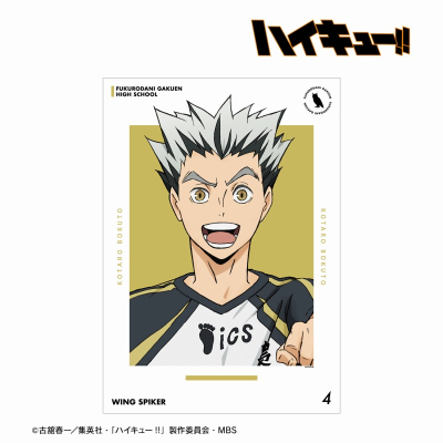【アルマビアンカ】ハイキュー！！ 木兎光太郎 ユニフォームver. A3マット加工ポスター