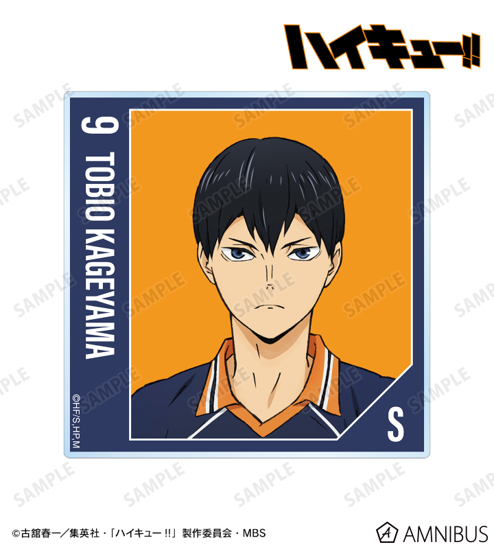 【アルマビアンカ】ハイキュー！！ 影山飛雄 ユニフォームver. アクリルコースター