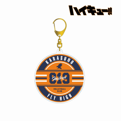 【アルマビアンカ】ハイキュー！！ 烏野高校 モチーフアクリルキーホルダー