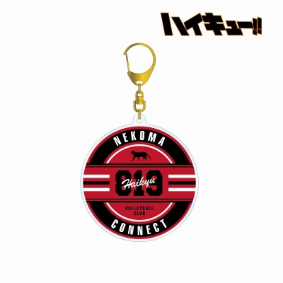 【アルマビアンカ】ハイキュー！！ 音駒高校 モチーフアクリルキーホルダー
