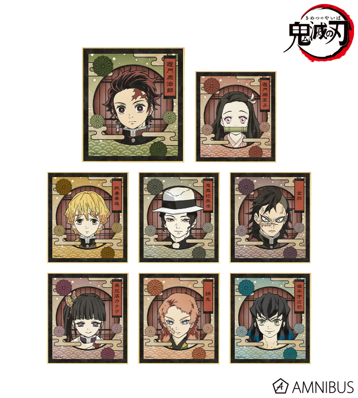 【アルマビアンカ】アニメ「鬼滅の刃」 トレーディングミニ色紙 ver.A 1BOX入数：8