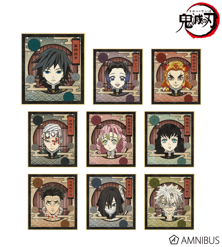 【アルマビアンカ】アニメ「鬼滅の刃」 トレーディングミニ色紙 ver.B 1BOX入数：9