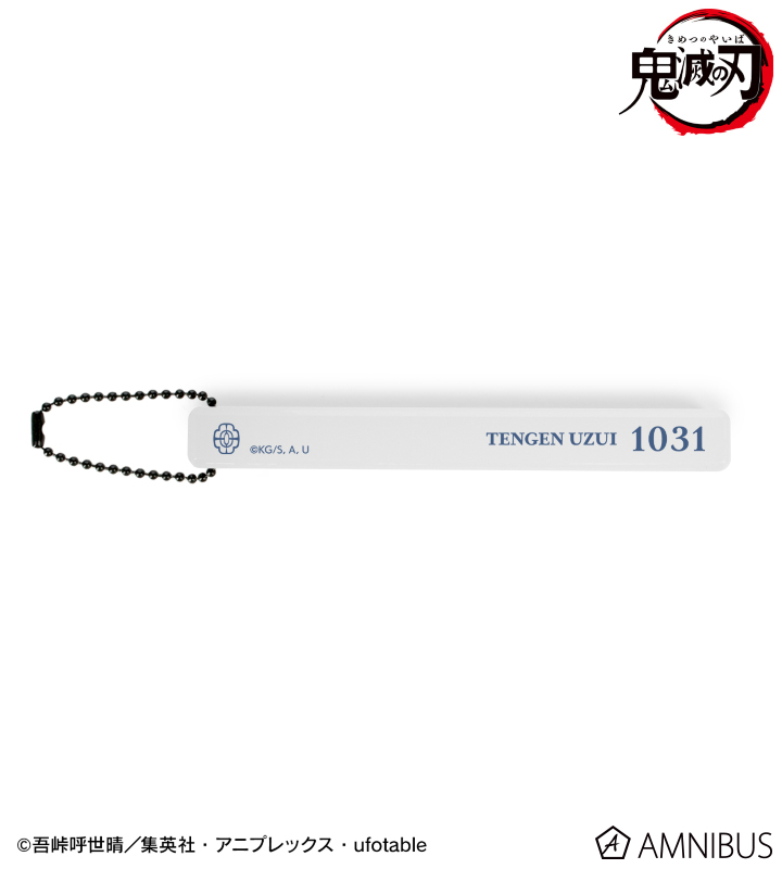 【アルマビアンカ】アニメ「鬼滅の刃」 宇髄天元 アクリルホテルキーホルダー