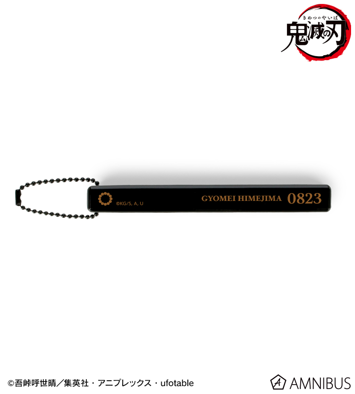 【アルマビアンカ】アニメ「鬼滅の刃」 悲鳴嶼行冥 アクリルホテルキーホルダー