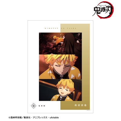 【アルマビアンカ】アニメ「鬼滅の刃」 我妻善逸 場面写A3マット加工ポスター