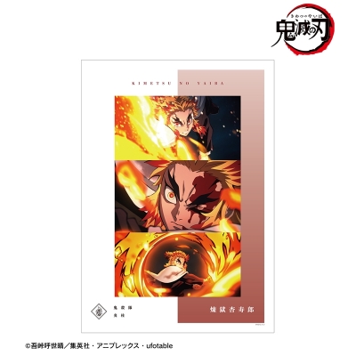 【アルマビアンカ】アニメ「鬼滅の刃」 煉獄杏寿郎 場面写A3マット加工ポスター