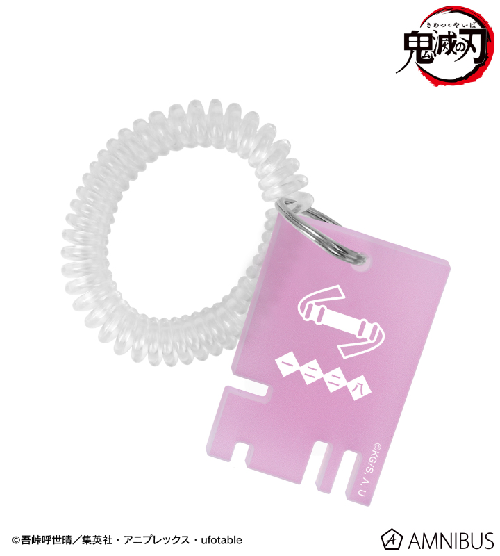 【アルマビアンカ】アニメ「鬼滅の刃」 竈門禰豆子 ロッカーキー風アクリルキーホルダー