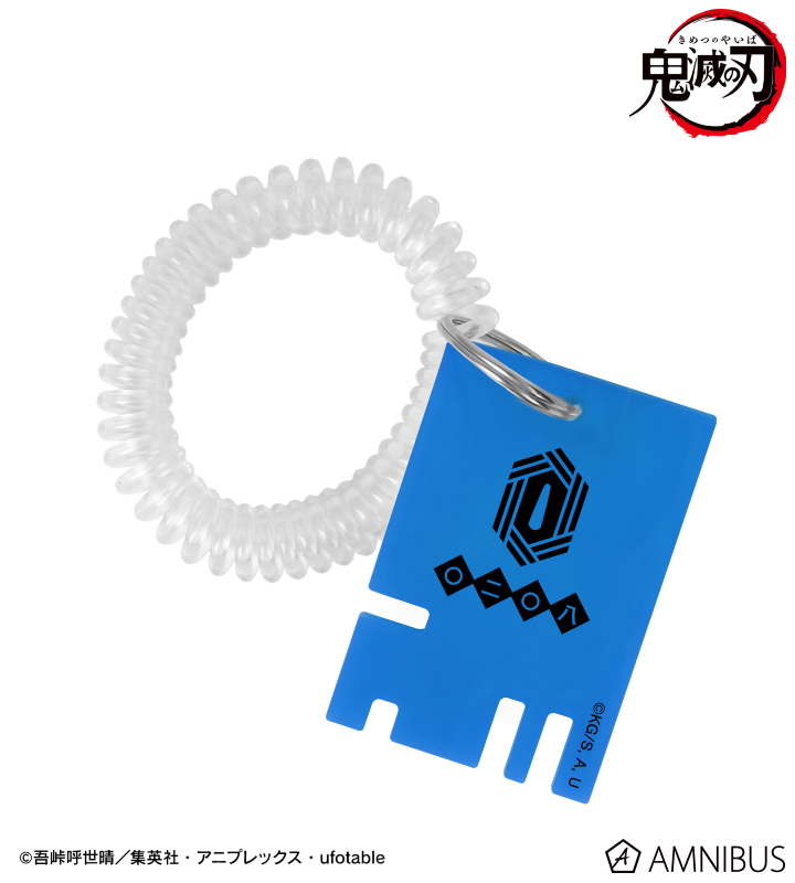【アルマビアンカ】アニメ「鬼滅の刃」 冨岡義勇 ロッカーキー風アクリルキーホルダー