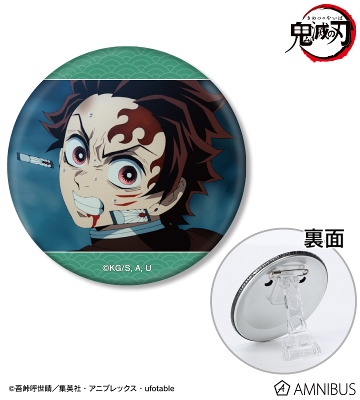 【アルマビアンカ】アニメ「鬼滅の刃」 竈門炭治郎 場面写3WAY缶バッジ